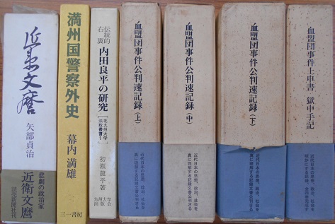 古本買取の長島書店｜世田谷区奥沢での古書出張買い取り